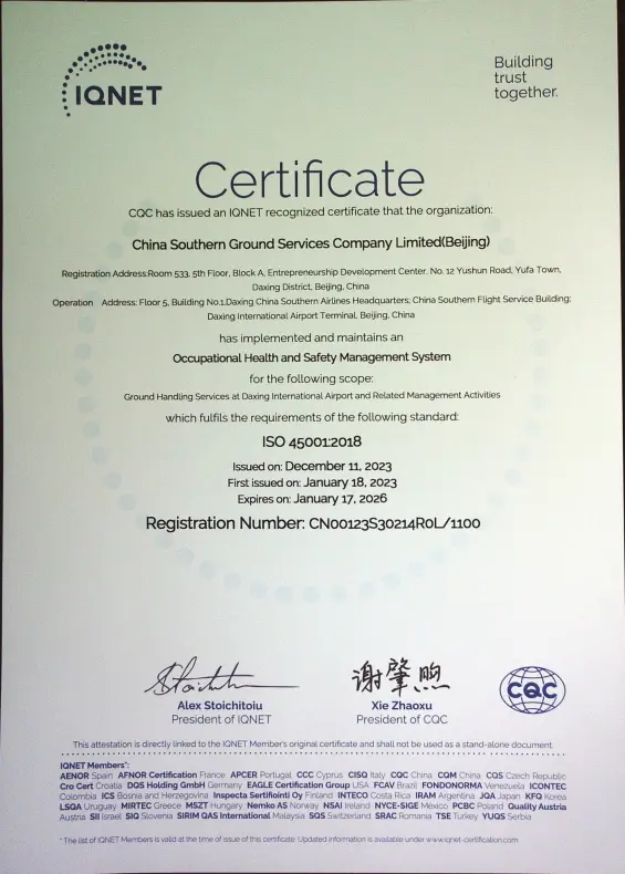 ISO45001