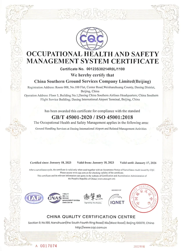 ISO45001
