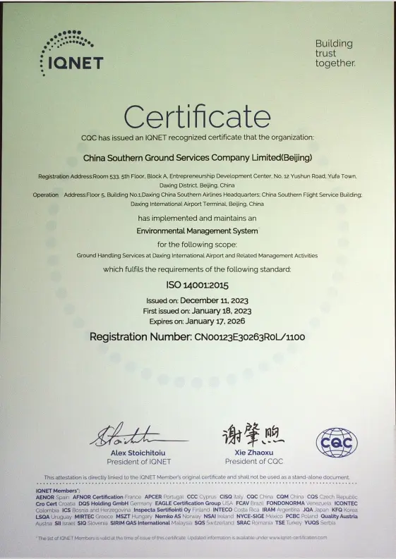ISO14001